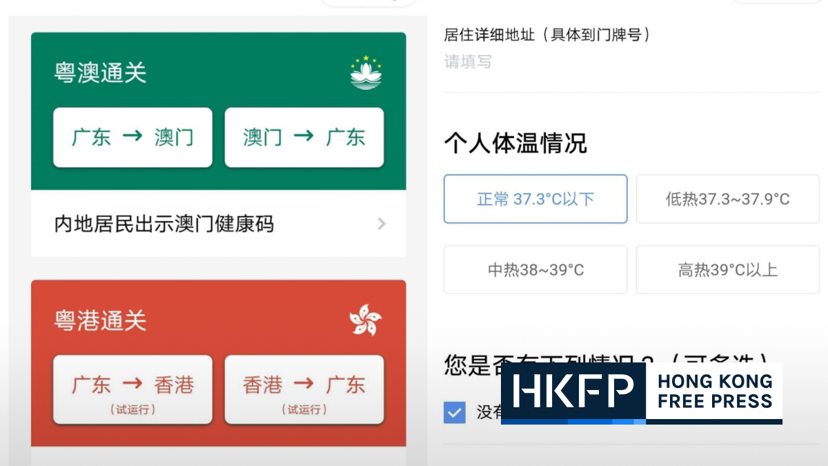 Covid-19: WeChat mini app introduces pilot testing for Hong Kong-mainland health code