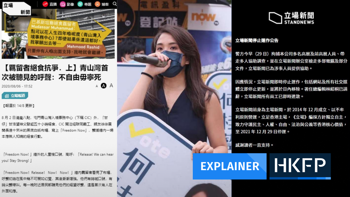 Timeline: Hong Kong’s non-profit outlet Stand News through the years